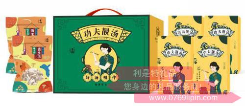功夫好湯*全家福滋補套裝C