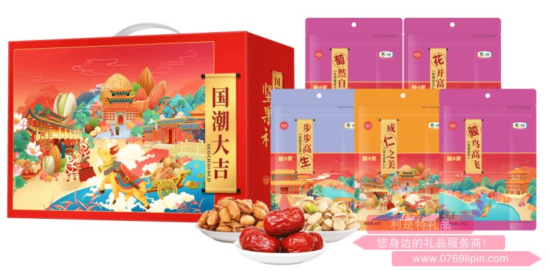 中糧∣糧小買(mǎi)*國(guó)潮大吉堅(jiān)果禮盒A1