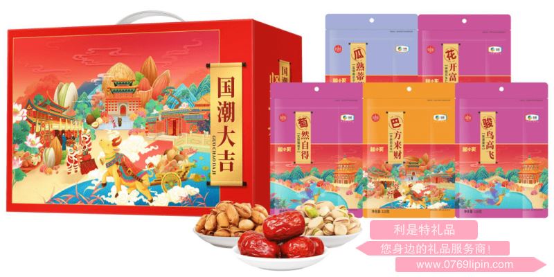 中糧∣糧小買*國潮大吉堅果禮盒A2