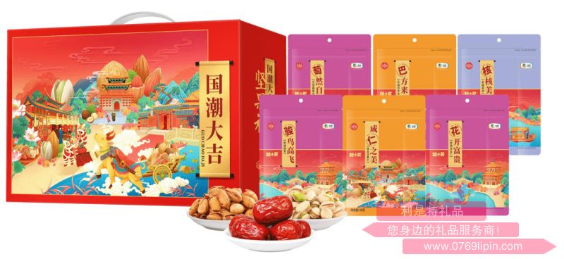 中糧∣糧小買*國(guó)潮大吉堅(jiān)果禮盒A3