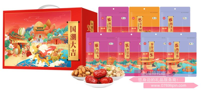 中糧∣糧小買*國潮大吉堅(jiān)果禮盒A4
