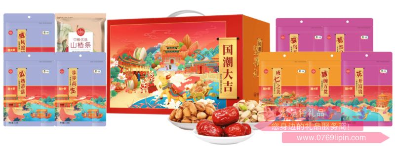 中糧∣糧小買(mǎi)*國(guó)潮大吉堅(jiān)果禮盒B3