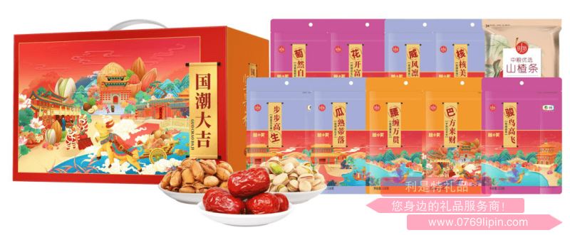中糧∣糧小買*國(guó)潮大吉堅(jiān)果禮盒B4