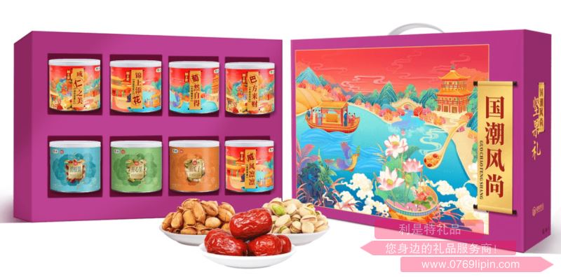 中糧∣糧小買*國潮風尚罐裝堅果禮盒C