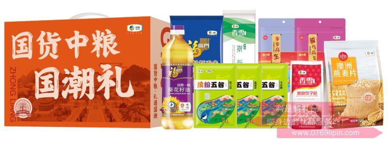 中糧∣糧小買*國貨中糧年貨大禮包D