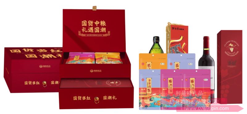 中糧∣糧小買*國貨當紅雙層抽屜精選年貨大禮包B