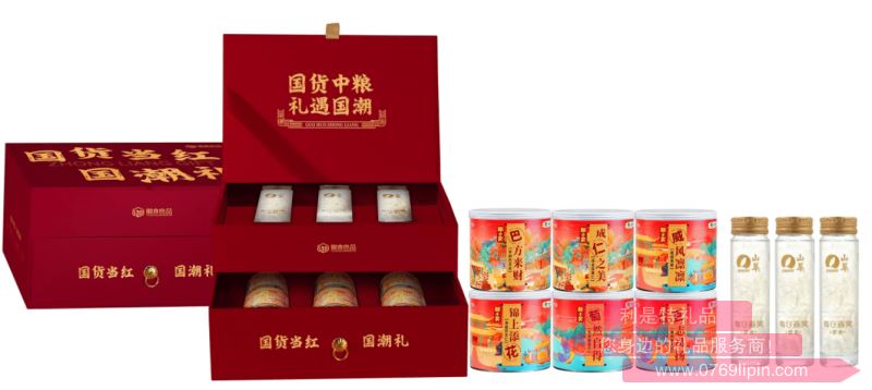 中糧∣糧小買*國貨當紅雙層抽屜精選年貨大禮包C