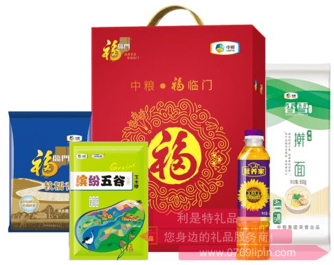中糧·福臨門糧油套裝A3