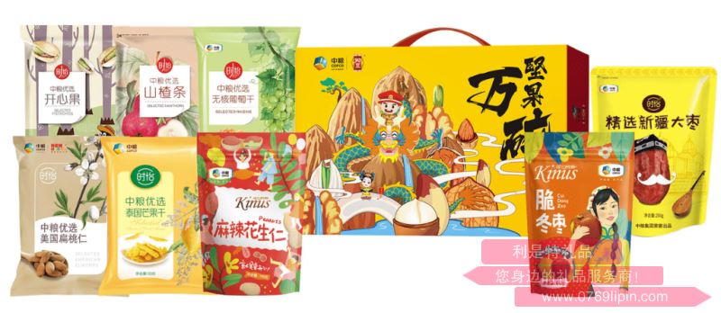 中糧時怡·堅果萬碎零食套裝1164g