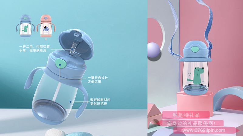 富光FGA星樂兒童吸管塑膠杯