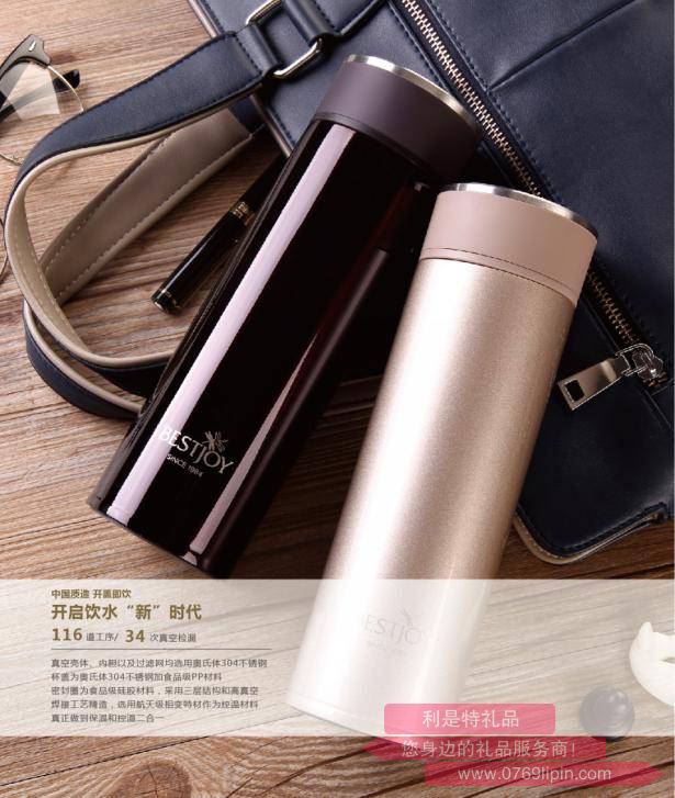 JOY-001快飲控溫杯