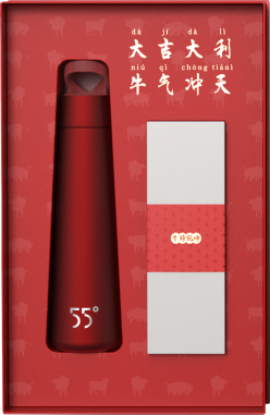 55°牛轉(zhuǎn)乾坤新年禮盒