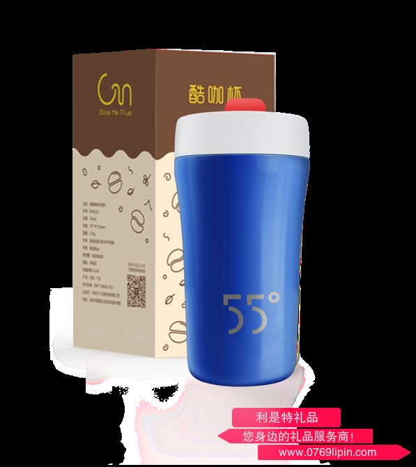 55°酷咖杯