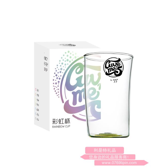 55°彩虹玻璃杯