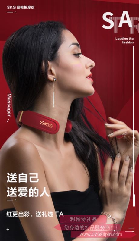 4330-頸椎按摩儀