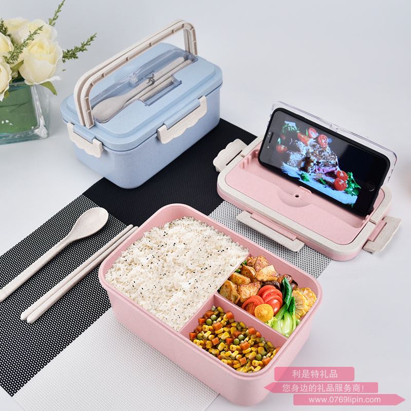 小麥便當盒 H1201
