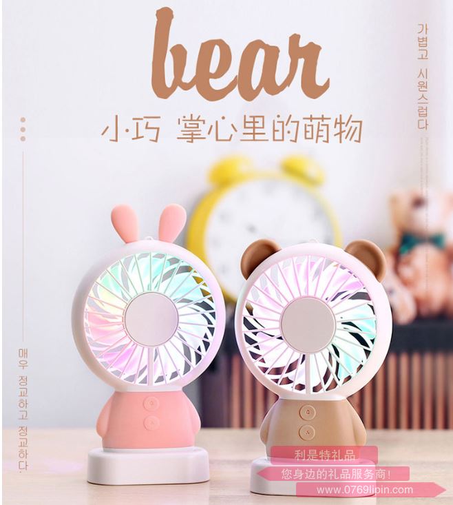 卡通手持風扇