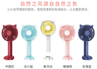 三合一便攜式手持風(fēng)扇