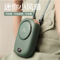 迷你掛脖便攜小風(fēng)扇