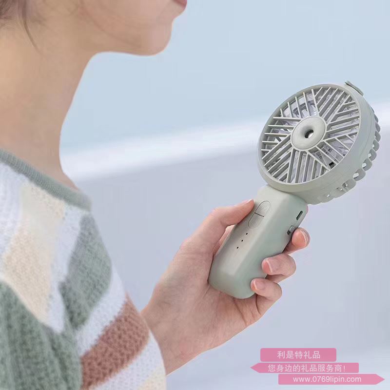 手持噴霧風(fēng)扇