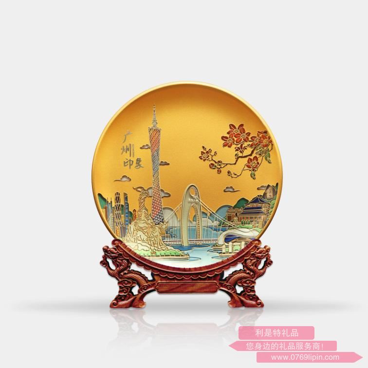 廣州印象