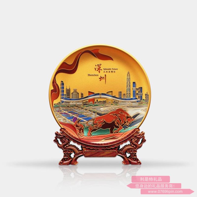 深圳