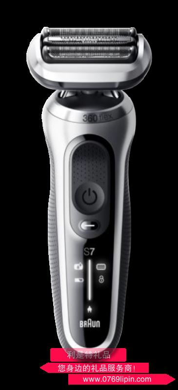 博朗新7系70-S7001cc電動(dòng)剃須刀（銀色）