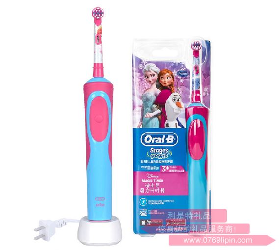 歐樂B iBrush Kid 兒童階段型充電式電動(dòng)牙刷
