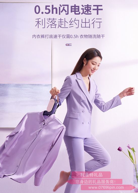 柯樂希干衣器2代 KW-GYQ03