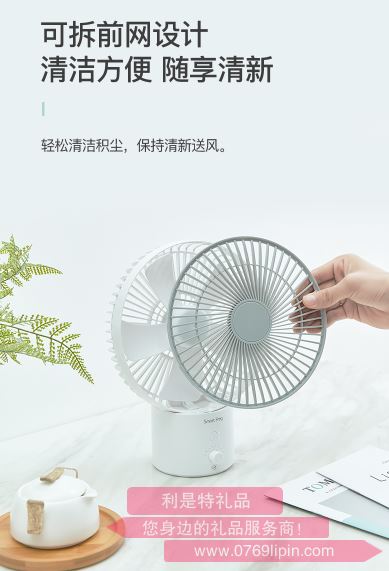 USB充電空氣循環(huán)風(fēng)扇-X臺(tái)風(fēng) KW-MF600
