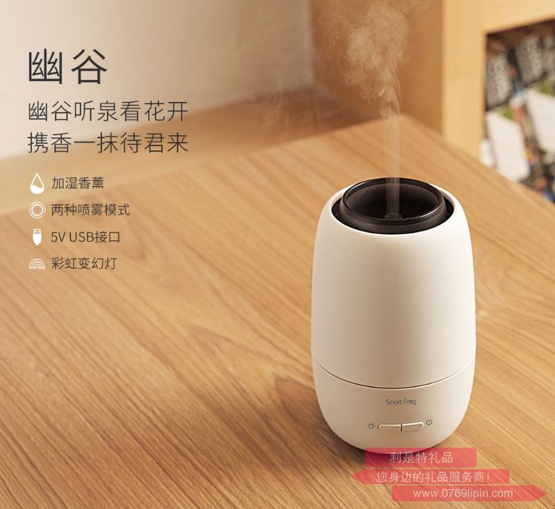 幽谷 香薰機(jī) KW-AD102