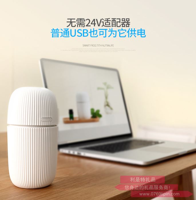 普羅旺斯-香薰加濕器   KW-AD01
