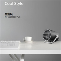 酷旋風(fēng)  KW-MF100