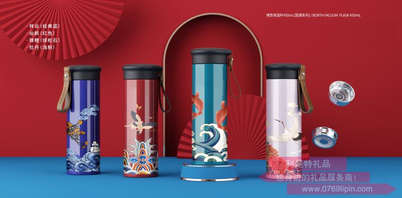 博思保溫杯450ml（國(guó)潮系列）