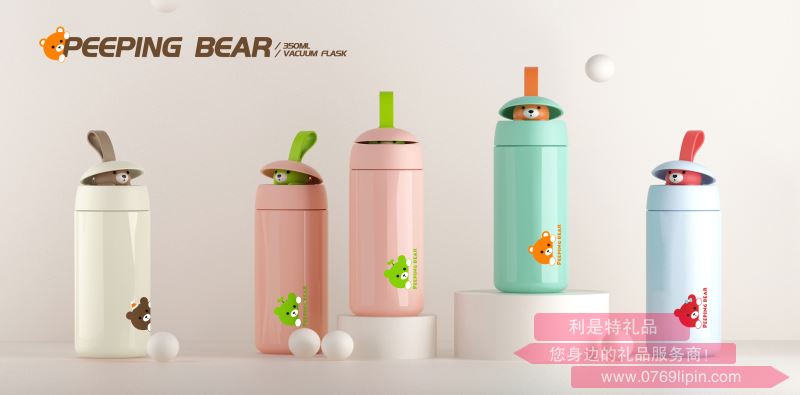 偷窺熊保溫杯350ml