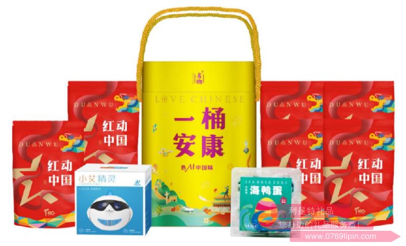 一桶安康*熱愛中國(guó)味B