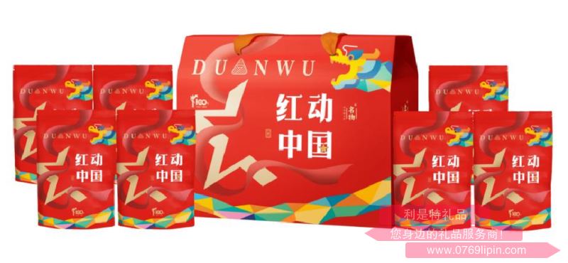 紅動中國*尊尚大禮包A