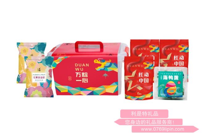 萬(wàn)粽一心*手提密封收納禮盒C