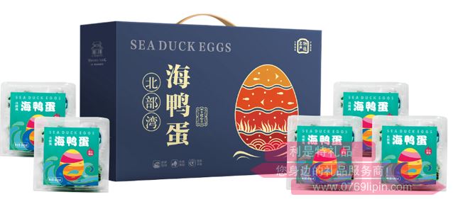 北部灣海鴨蛋禮盒C