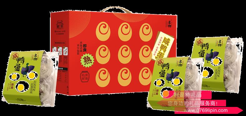 名物真空即食咸鴨蛋禮盒A