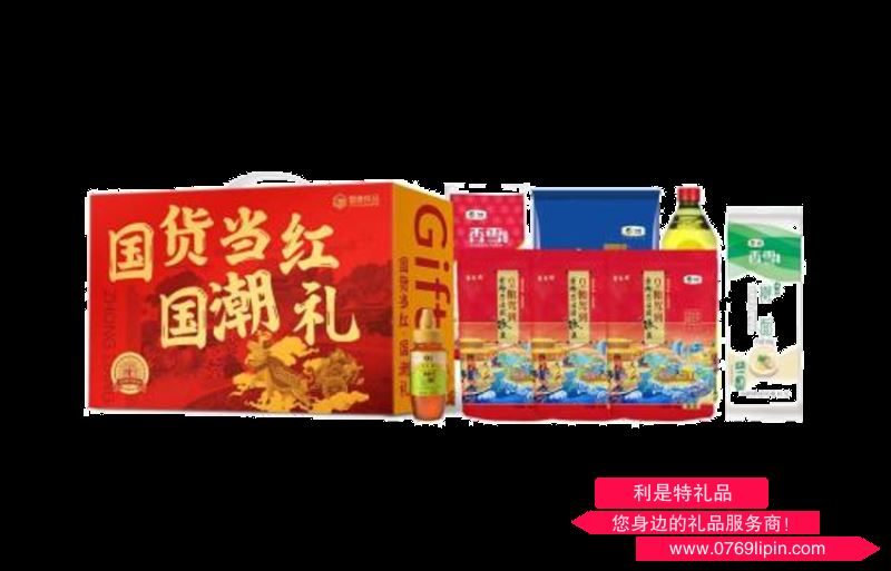 中糧國(guó)貨當(dāng)紅糧油大禮包C