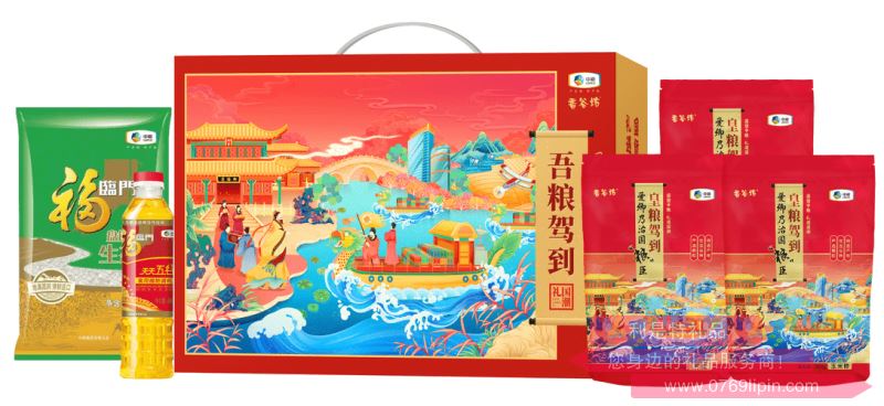 【中糧香谷坊】吾糧駕到?國(guó)潮雜糧禮盒A1