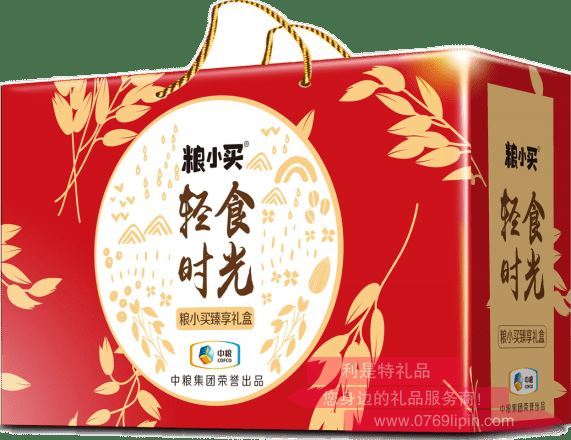 中糧輕食時光臻享禮盒C款
