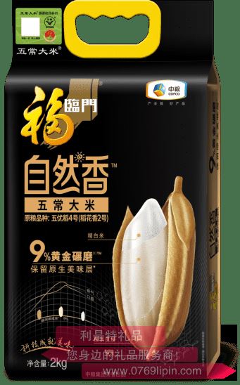 中糧福臨門(mén)自然香 五常大米（稻花香2號(hào)）2kg