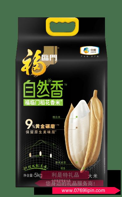 中糧福臨門自然香 福臨門稻花香5kg