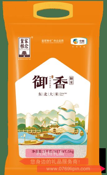 中糧皇家糧倉 御香東北大米5kg