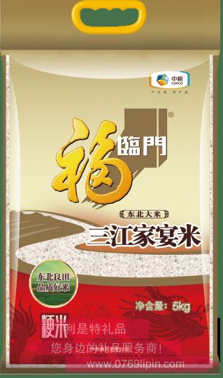 中糧福臨門三江家宴米5kg