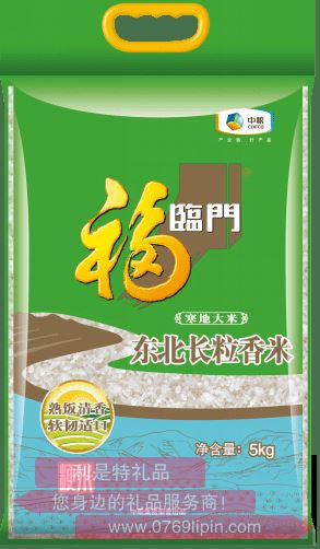 中糧福臨門東北長粒香米5kg