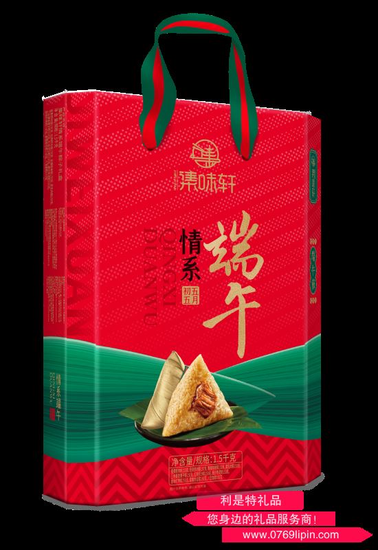 集味軒情系端午 粽子禮盒
