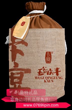 卡宴五谷慶豐雜糧禮盒